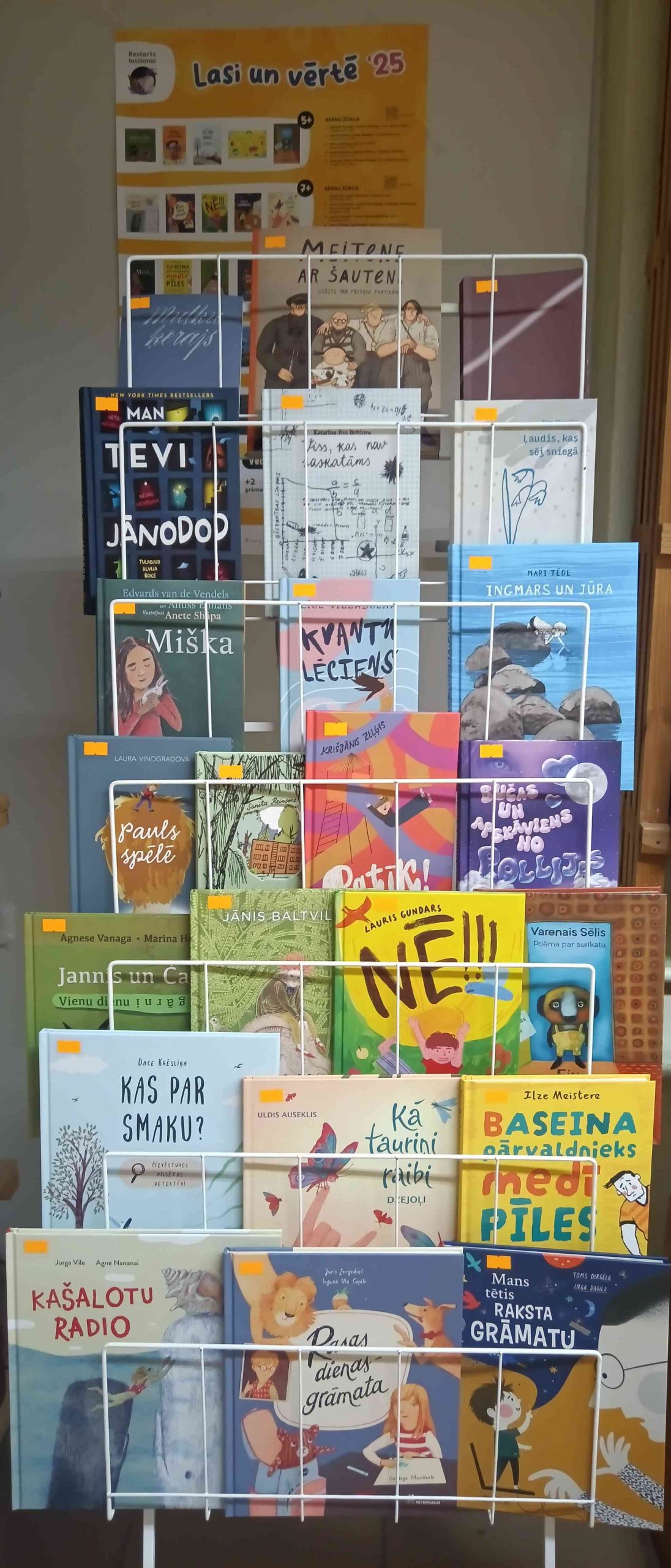 RVPĢ bibliotēka
