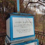 Polskie ścieżki w Łatgalii