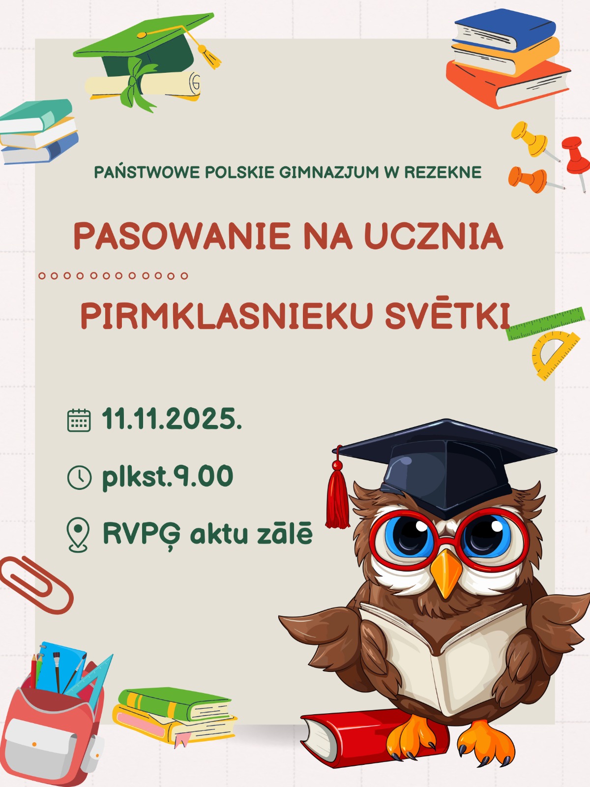 Pirmklasnieku iesvētības