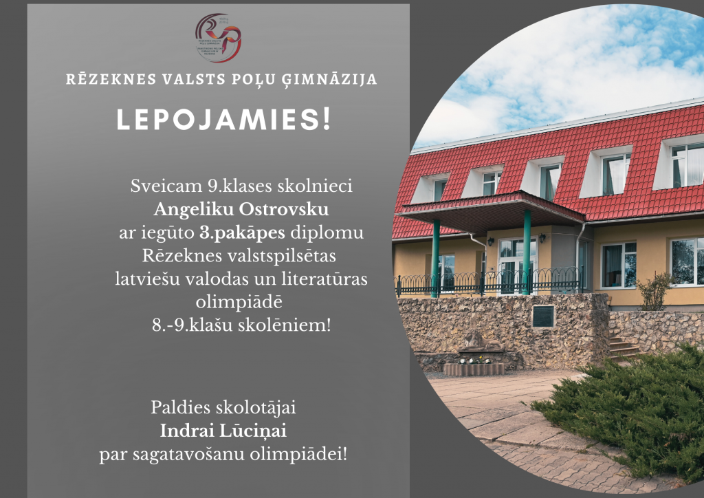 Lepojamies
