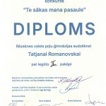 Rēzeknes valsts poļu ģimnāzijas skolēni konkursā 
“Te sākas mana pasaule”