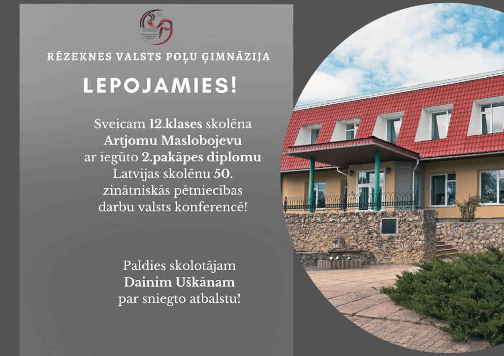 Lepojamies
