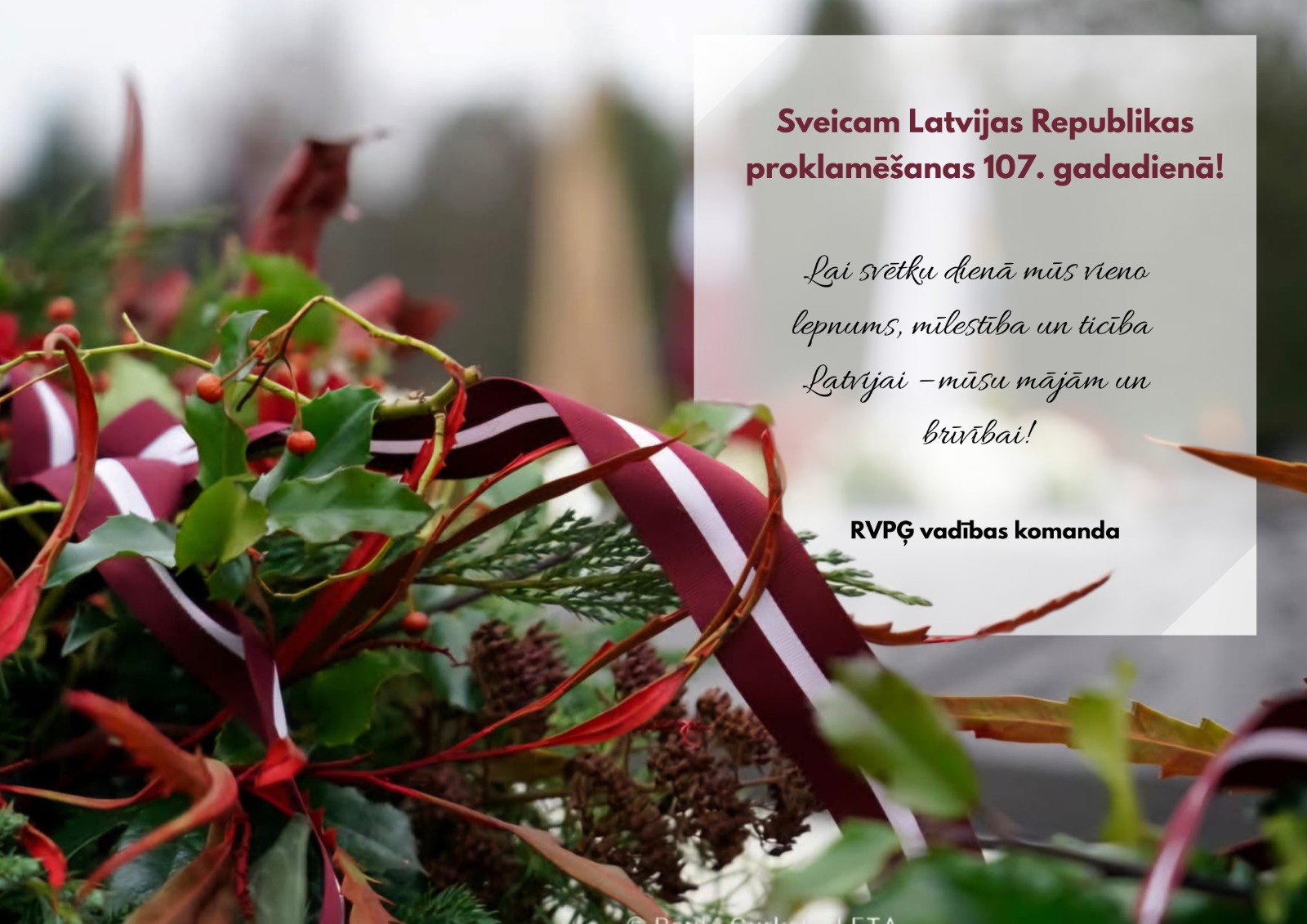 Sveicam Latvijas Republikas proklamēšanas 107. gadadienā!