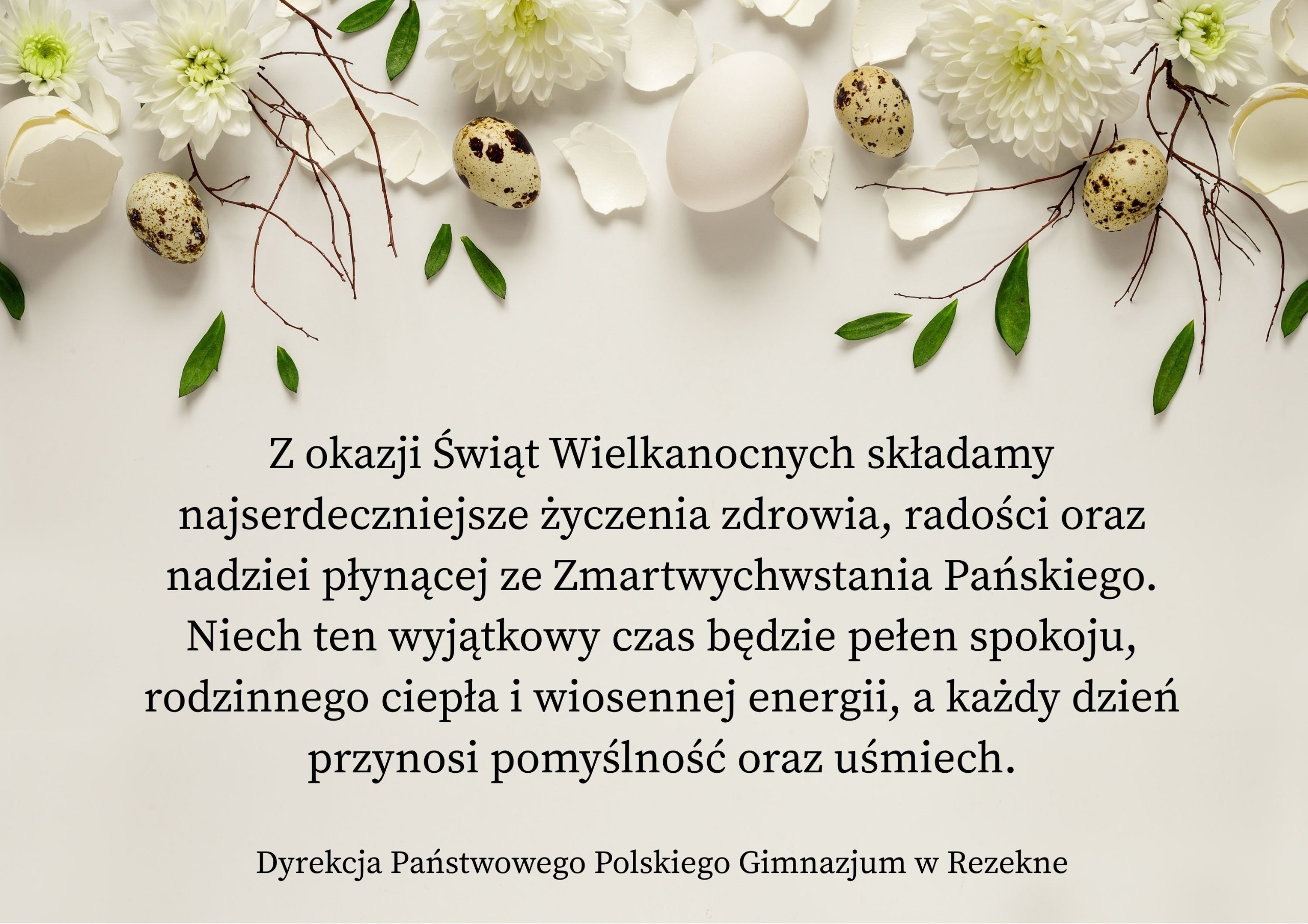 Wesołych Świąt Wielkanocnych!