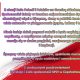 Więzi, które nas łączą